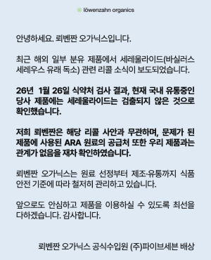 리콜무관안내.png