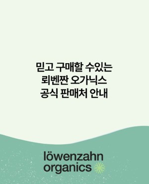 260416_공식판매처-안내.jpg